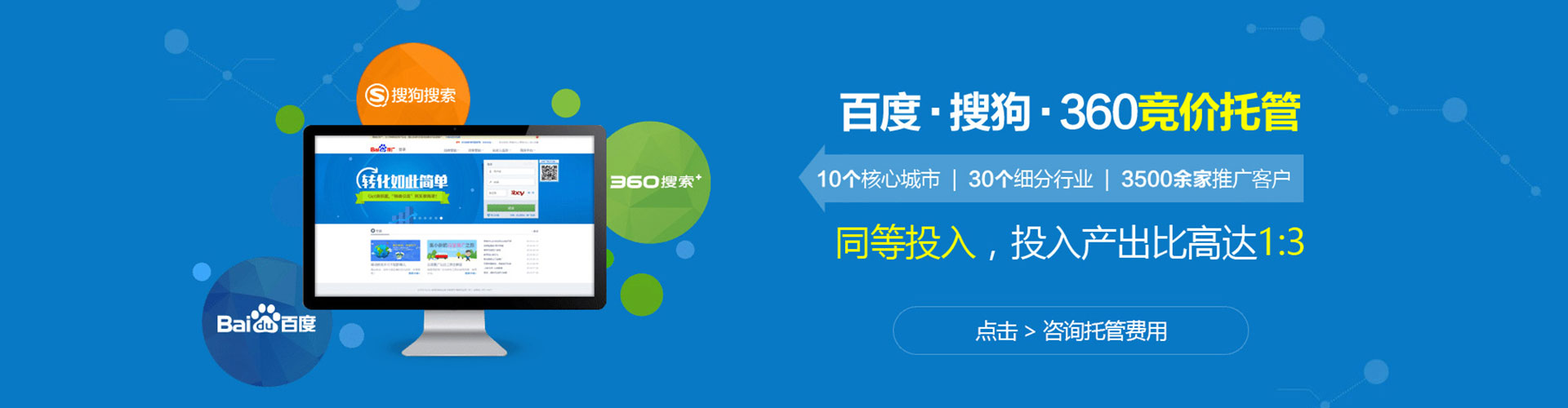 西山百度优化推广