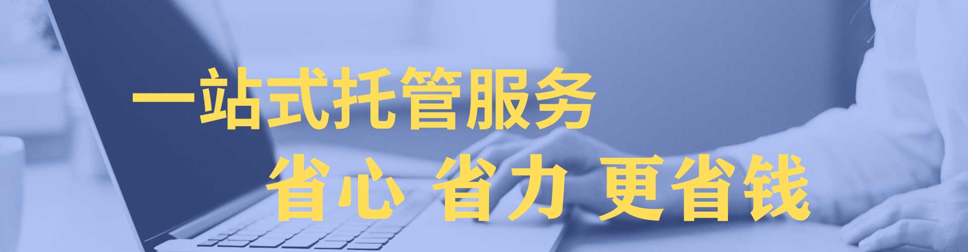 西山信息流营销